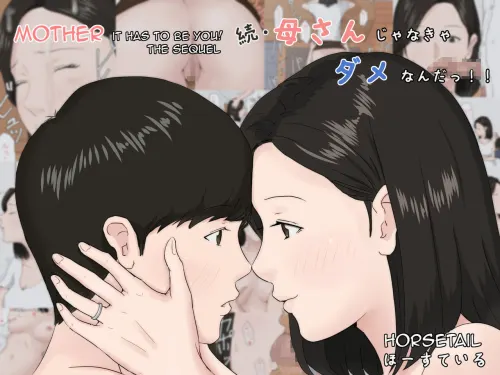Mother, It Has To Be You!  (Chapter 2)