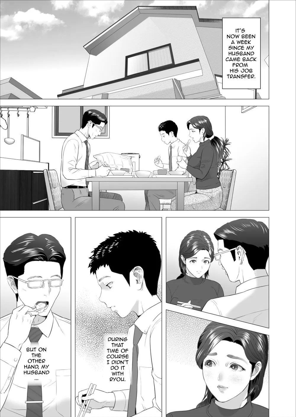Son Making Love To His Mother Beside Her Husband (Chapter 07) by Neighborhood Seduction — page 3