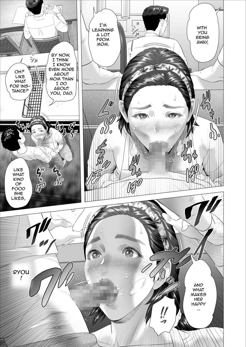 Son Making Love To His Mother Beside Her Husband (Chapter 07) by Neighborhood Seduction — page 23