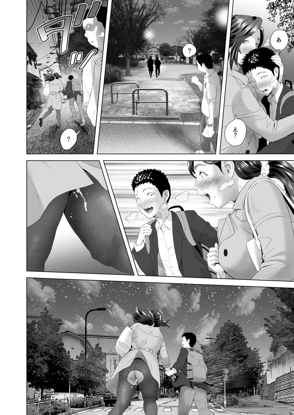 Neighborhood Seduction (Chapter 06 - Mother Engaging In Intense Sex With Her Son) — page 24