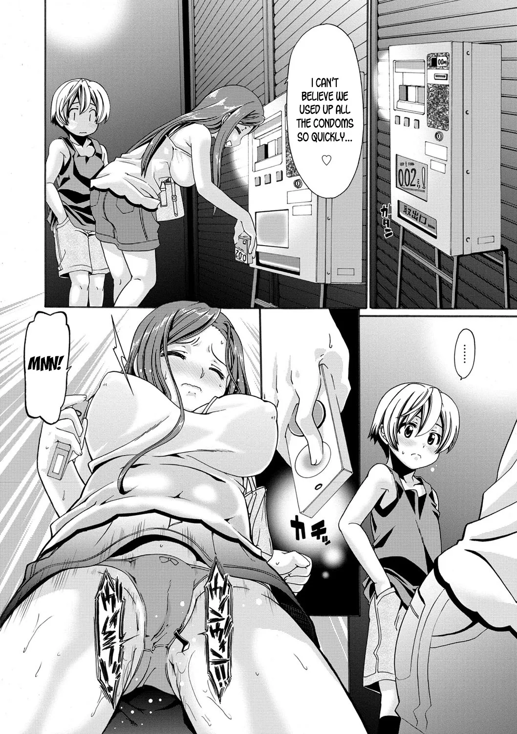ONEgai SYOTAiken  (Chapter 02 - The Madam/s Freelance Job) — page 12