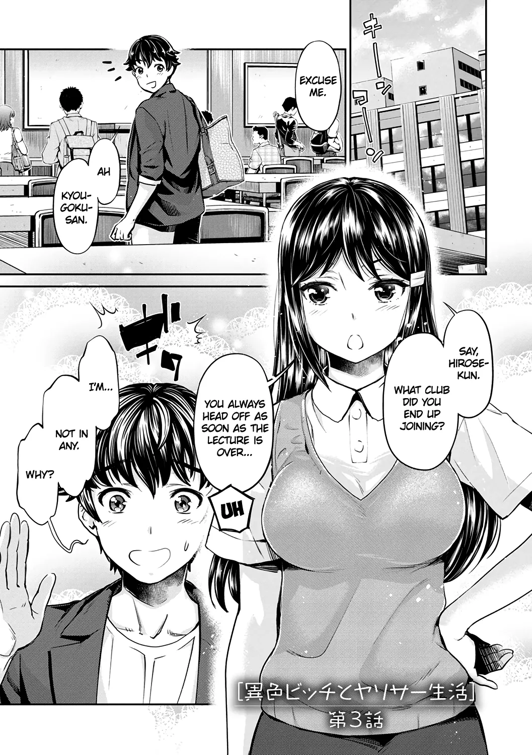 The Fuck Club/s Different Hues Of Hoe  (Chapter 03) — page 1