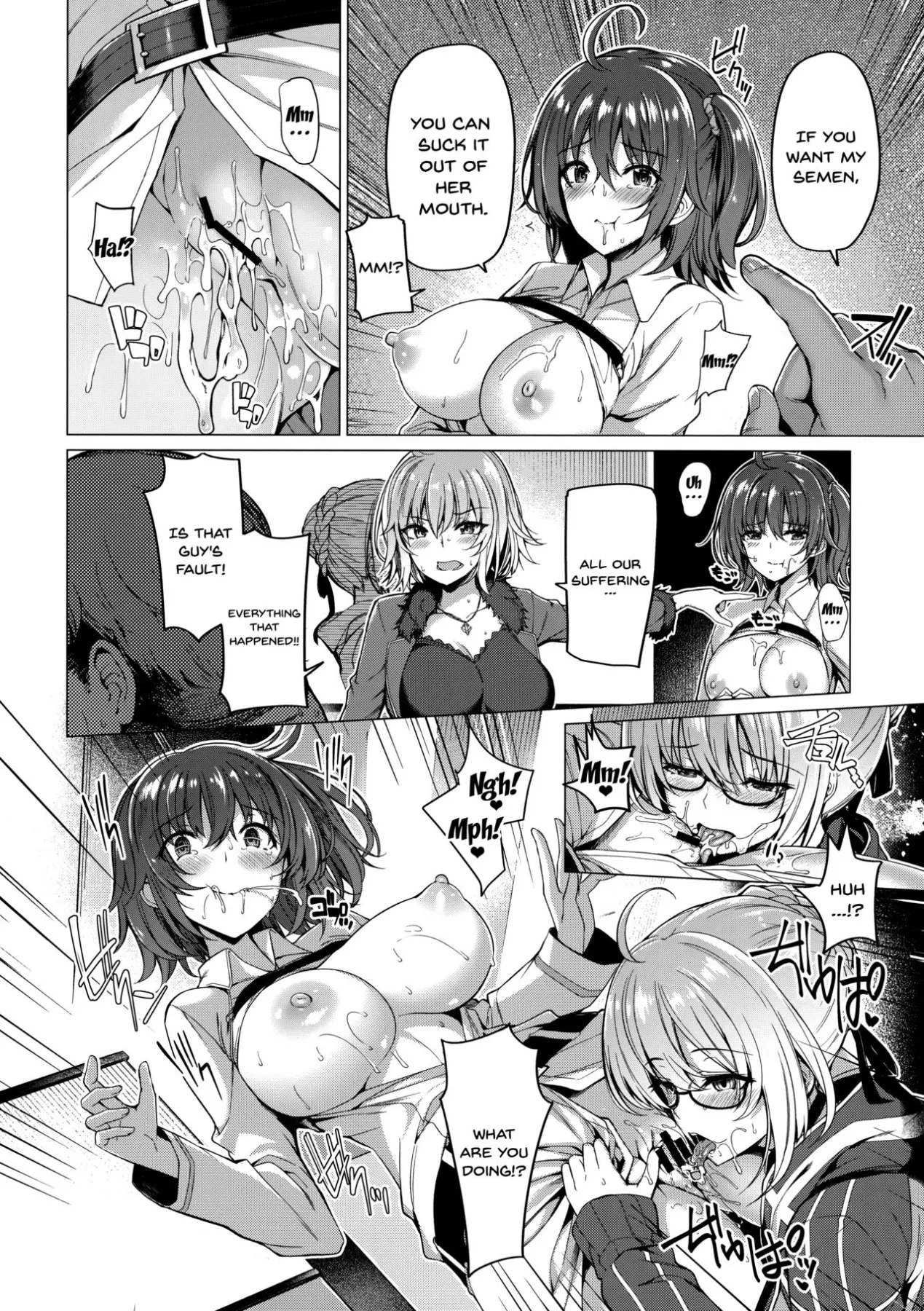 Yobarete Tobidete Chaldea Fuuzoku  (Chapter 1) — page 9