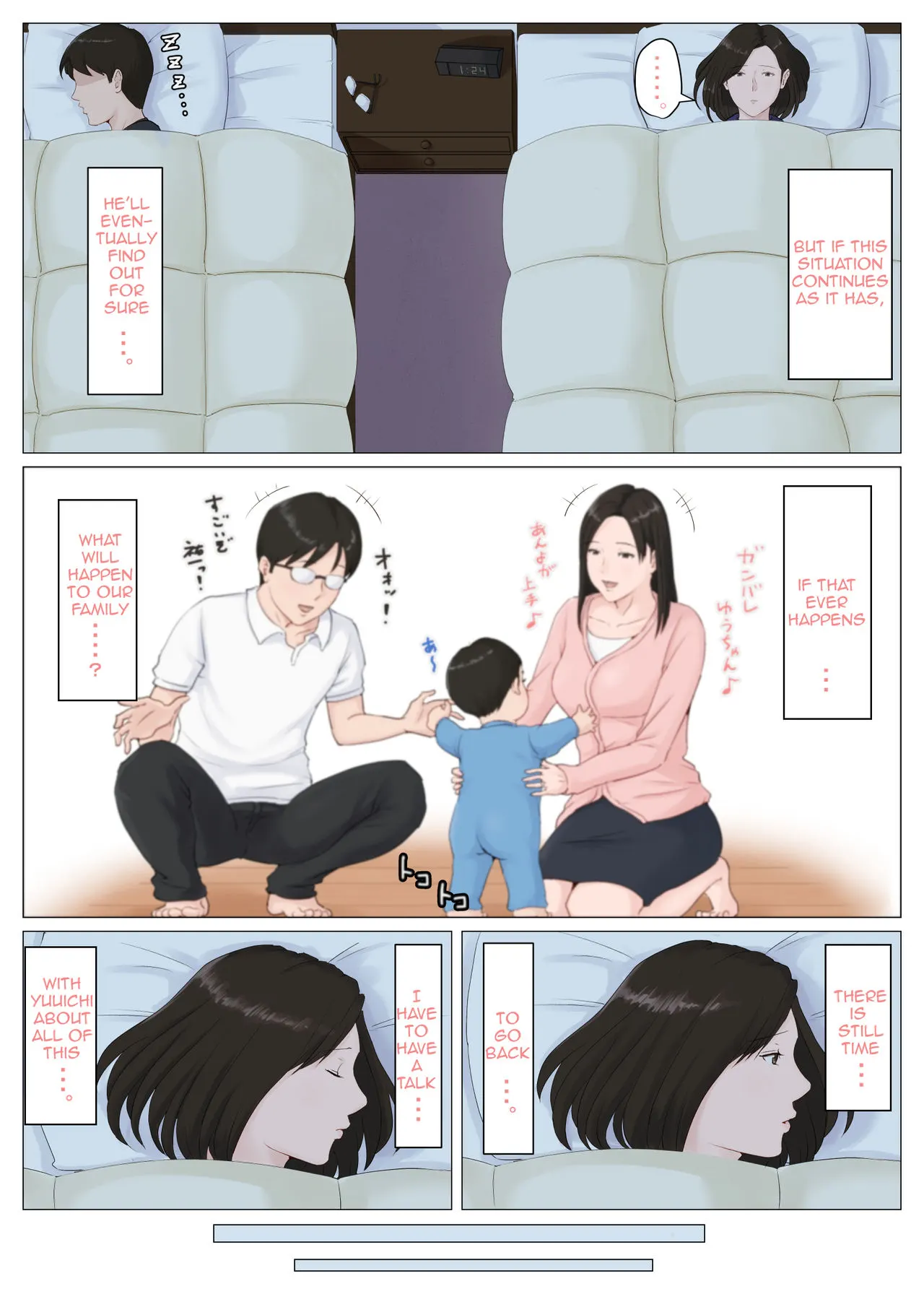 Mother, It Has To Be You!  (Chapter 5 - Conclusion Part 1) — page 22