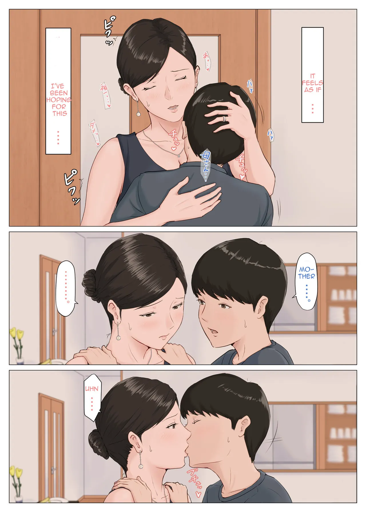 Mother, It Has To Be You!  (Chapter 5 - Conclusion Part 1) — page 41