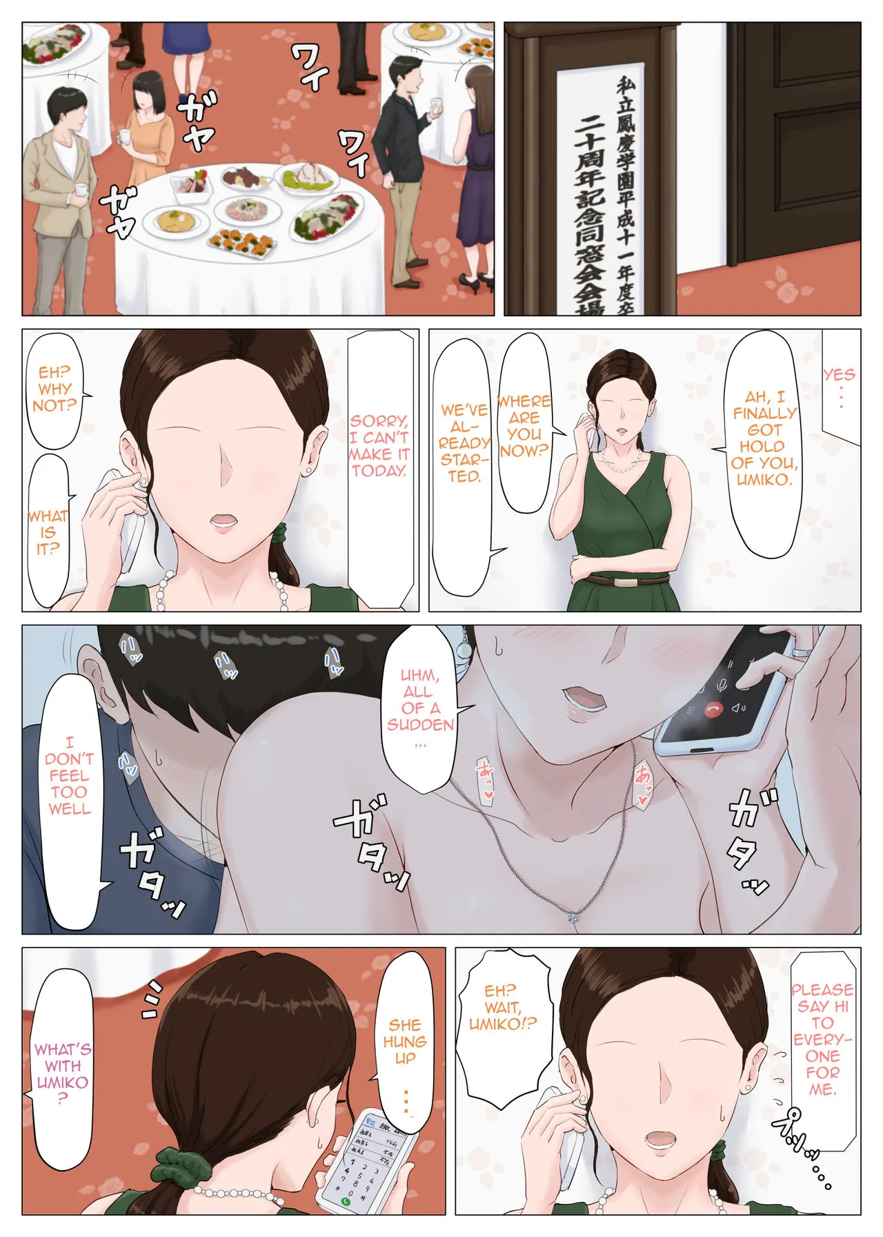Mother, It Has To Be You!  (Chapter 5 - Conclusion Part 1) — page 43