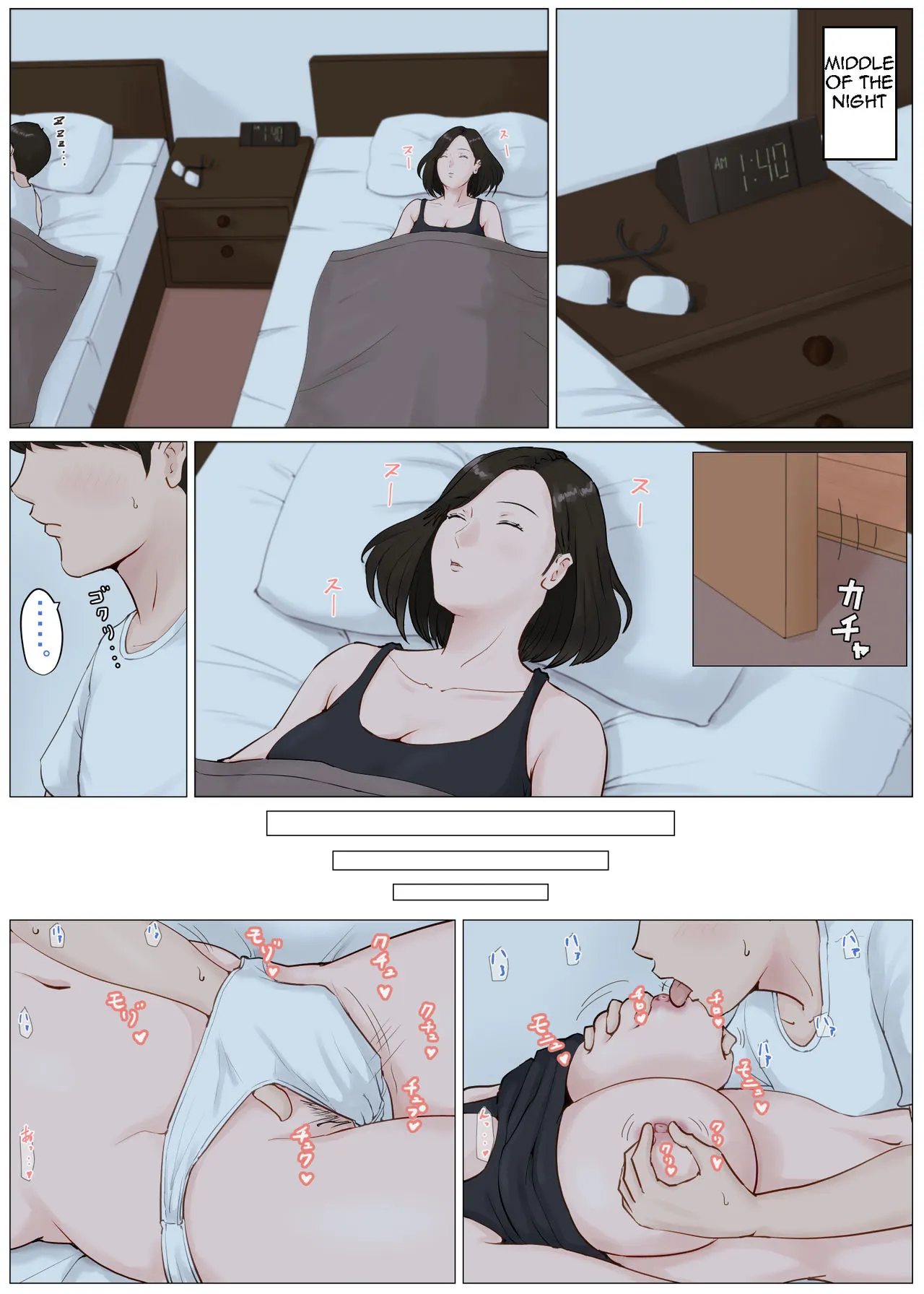 Mother, It Has To Be You!  (Chapter 4) — page 37