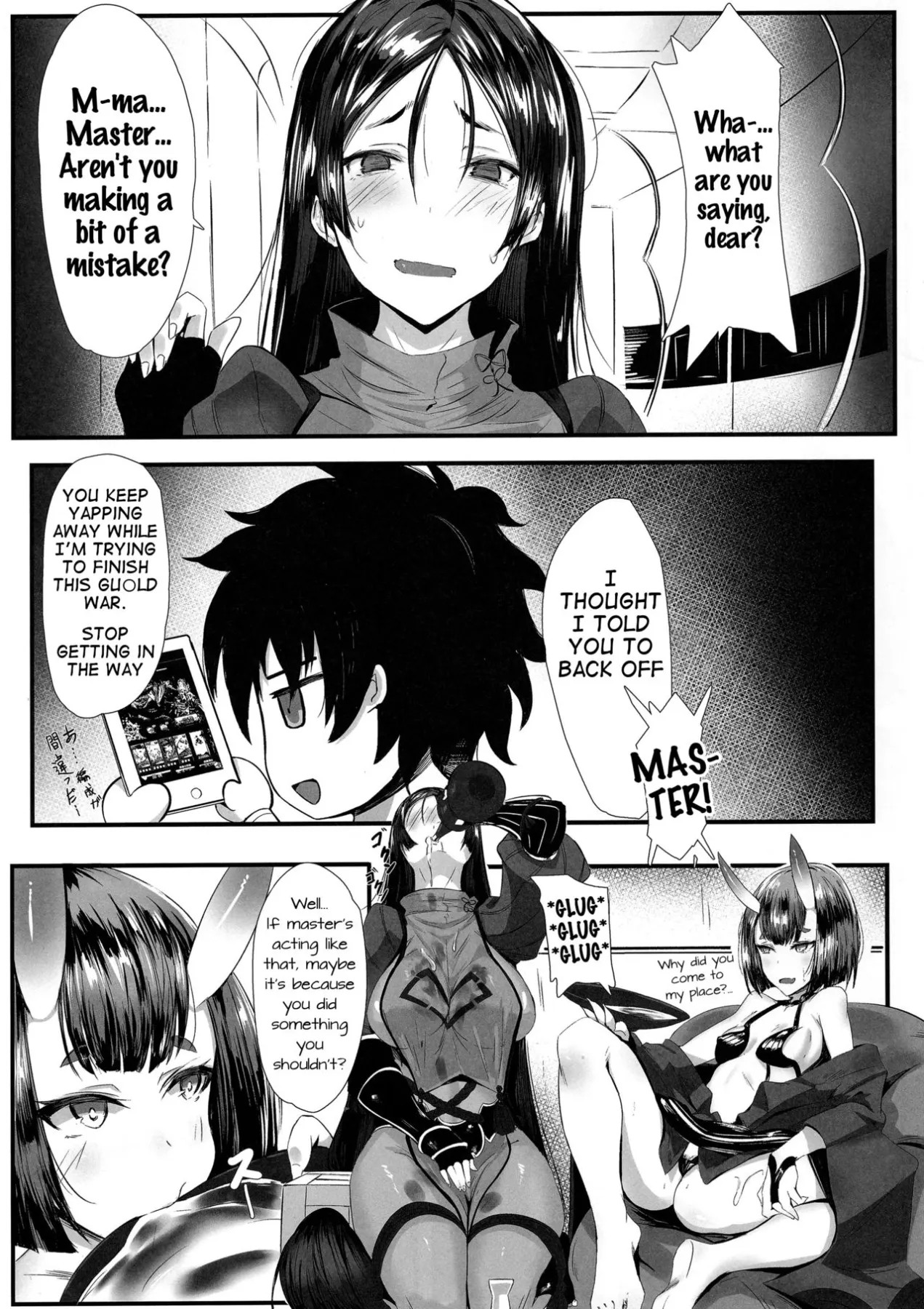 Yorimitu Mama Mania  (Chapter 1) — page 2