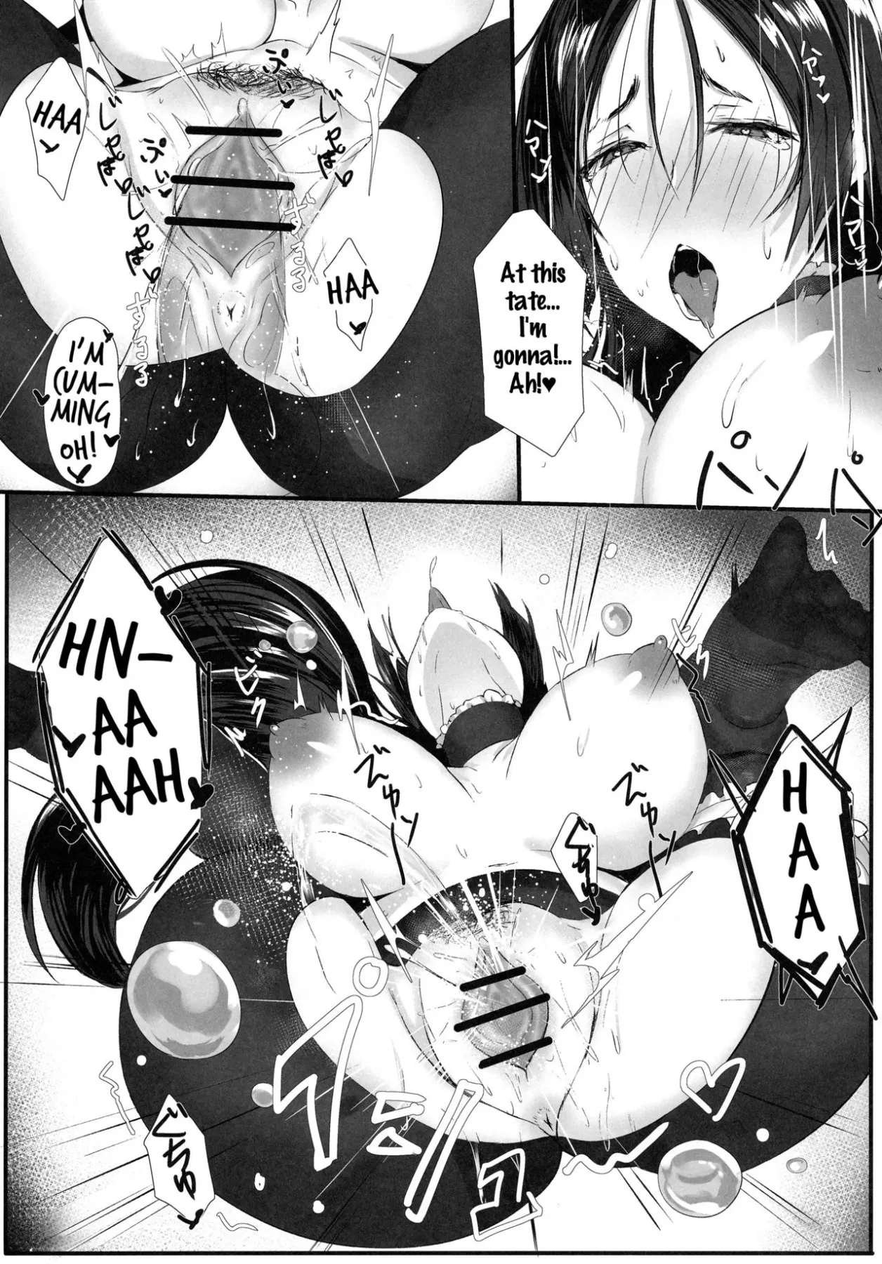 Yorimitu Mama Mania  (Chapter 1) — page 16