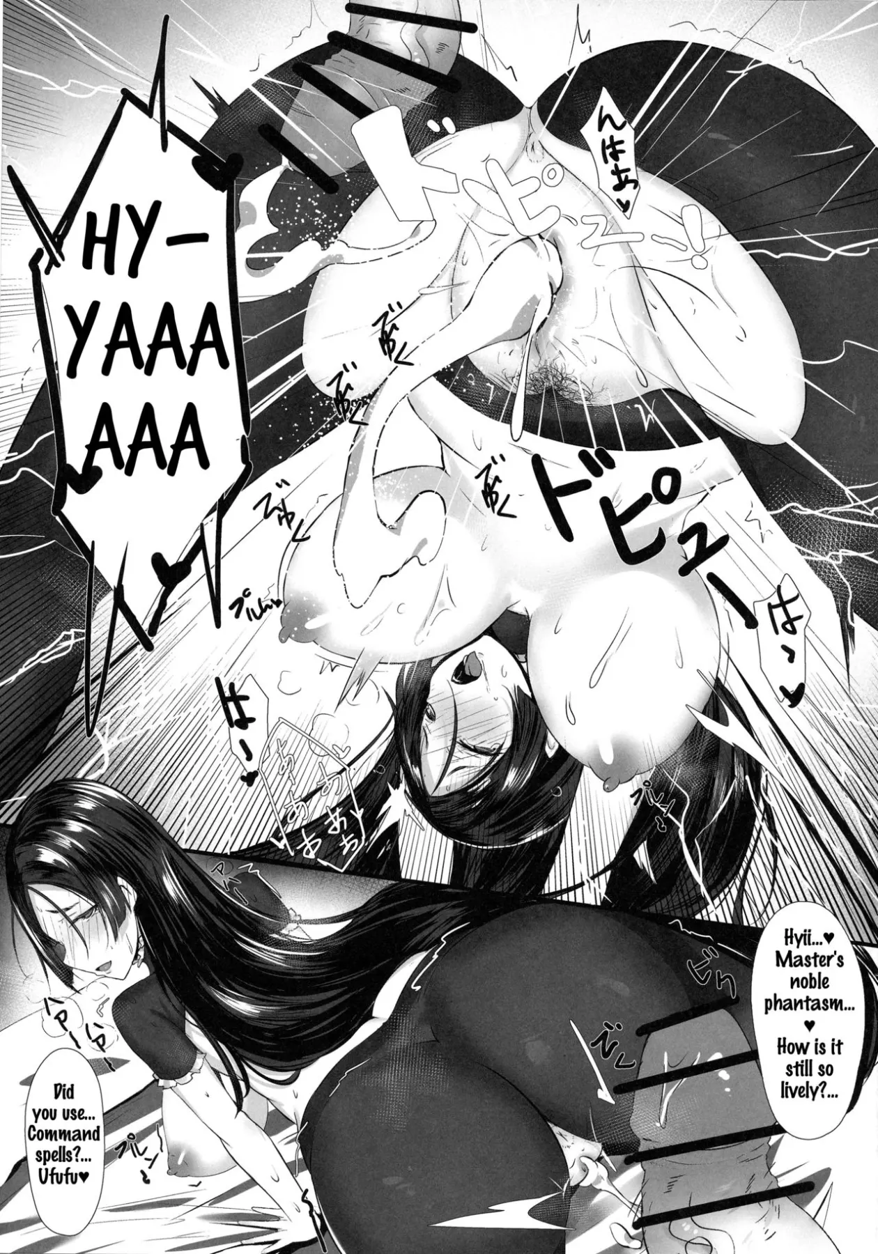 Yorimitu Mama Mania  (Chapter 1) — page 18