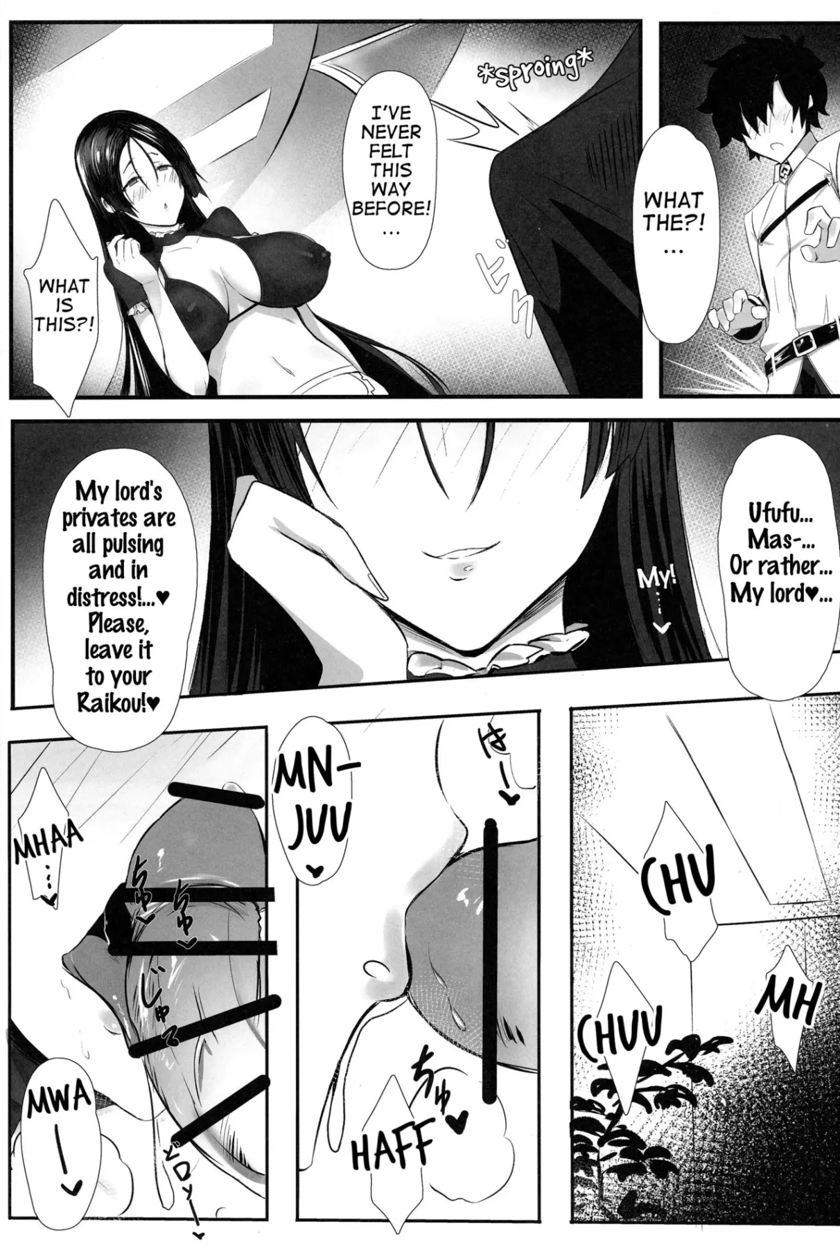 Yorimitu Mama Mania  (Chapter 1) — page 5