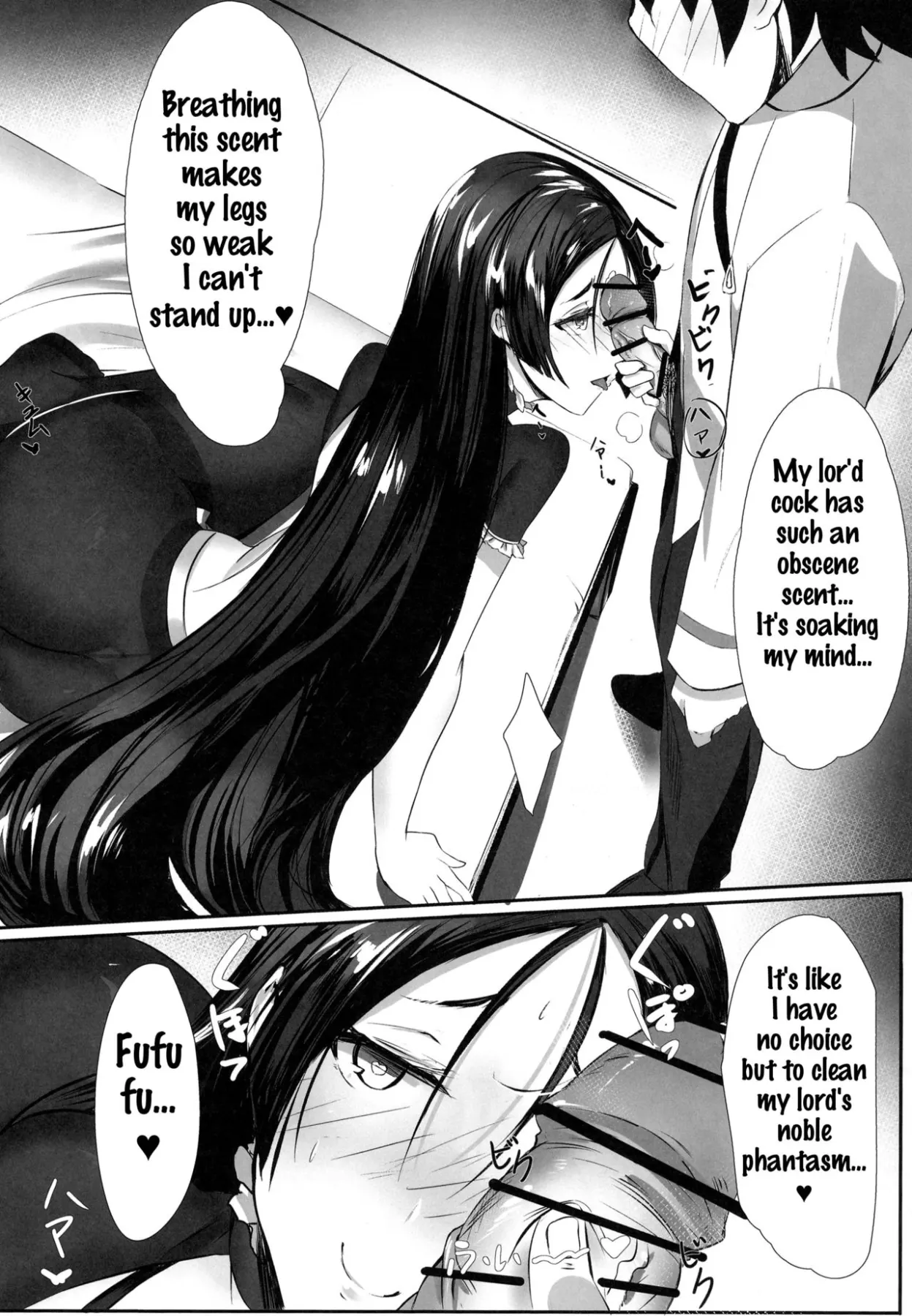 Yorimitu Mama Mania  (Chapter 1) — page 6