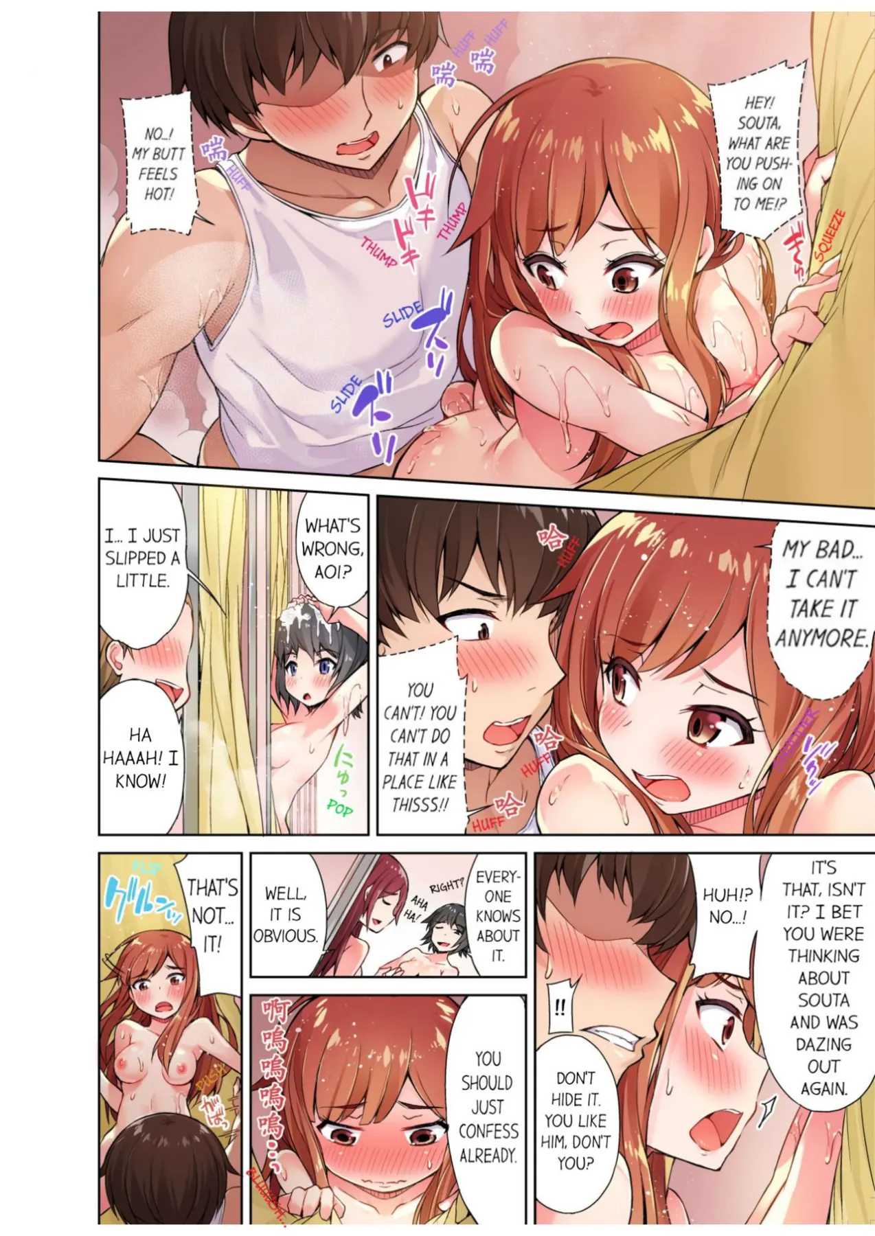 Traditional Job Of Washing Girls Body  (Chapter 09) — page 3