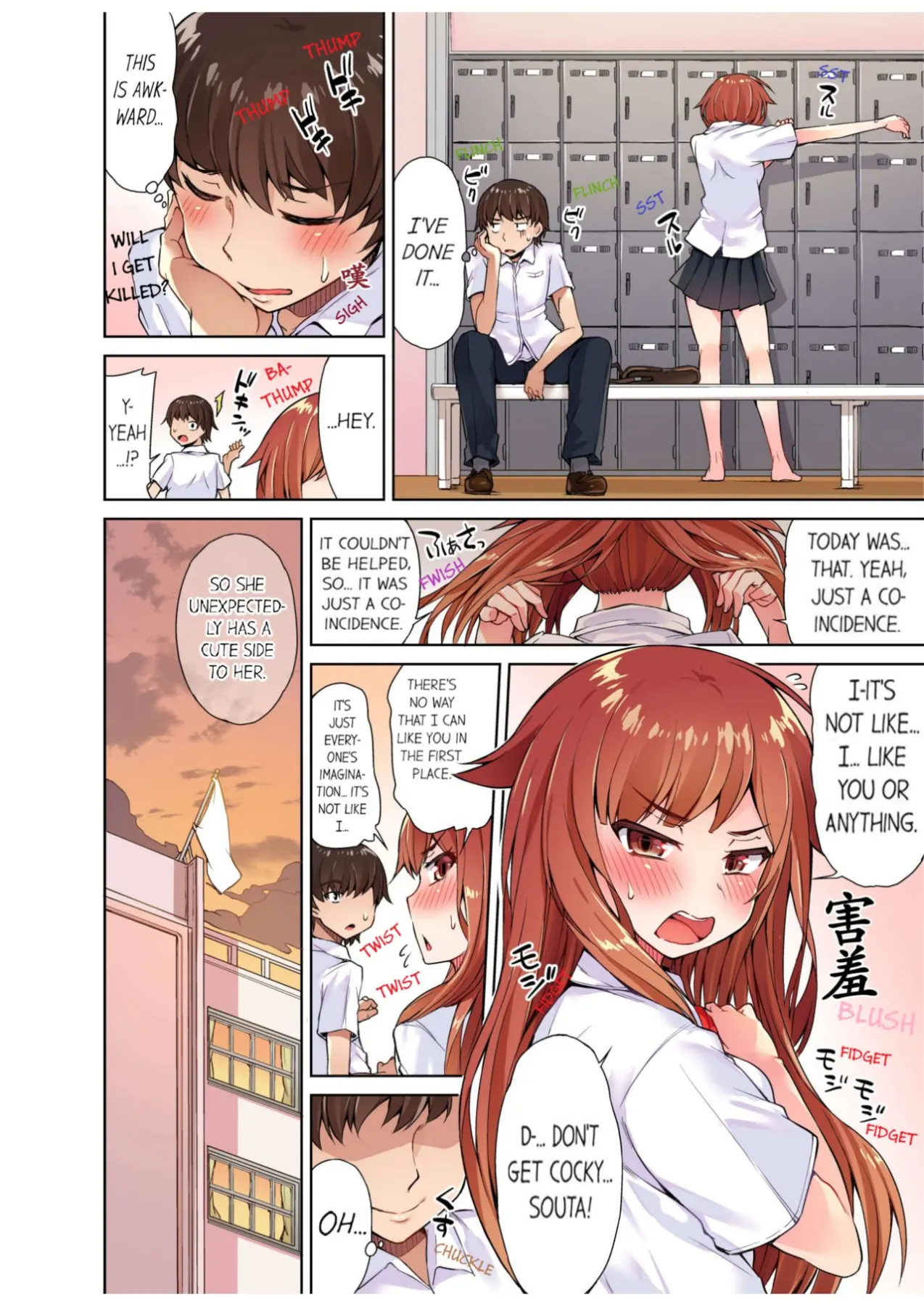 Traditional Job Of Washing Girls Body  (Chapter 09) — page 9