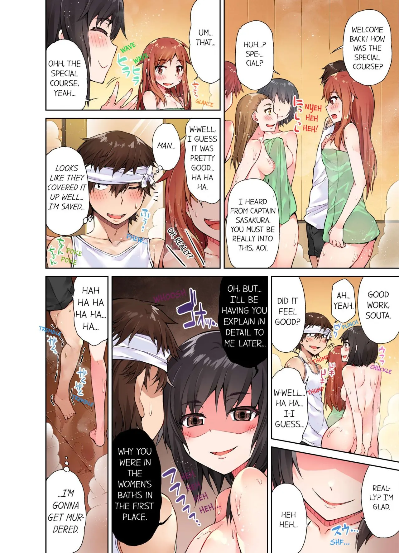 Traditional Job Of Washing Girls Body  (Chapter 15) — page 9