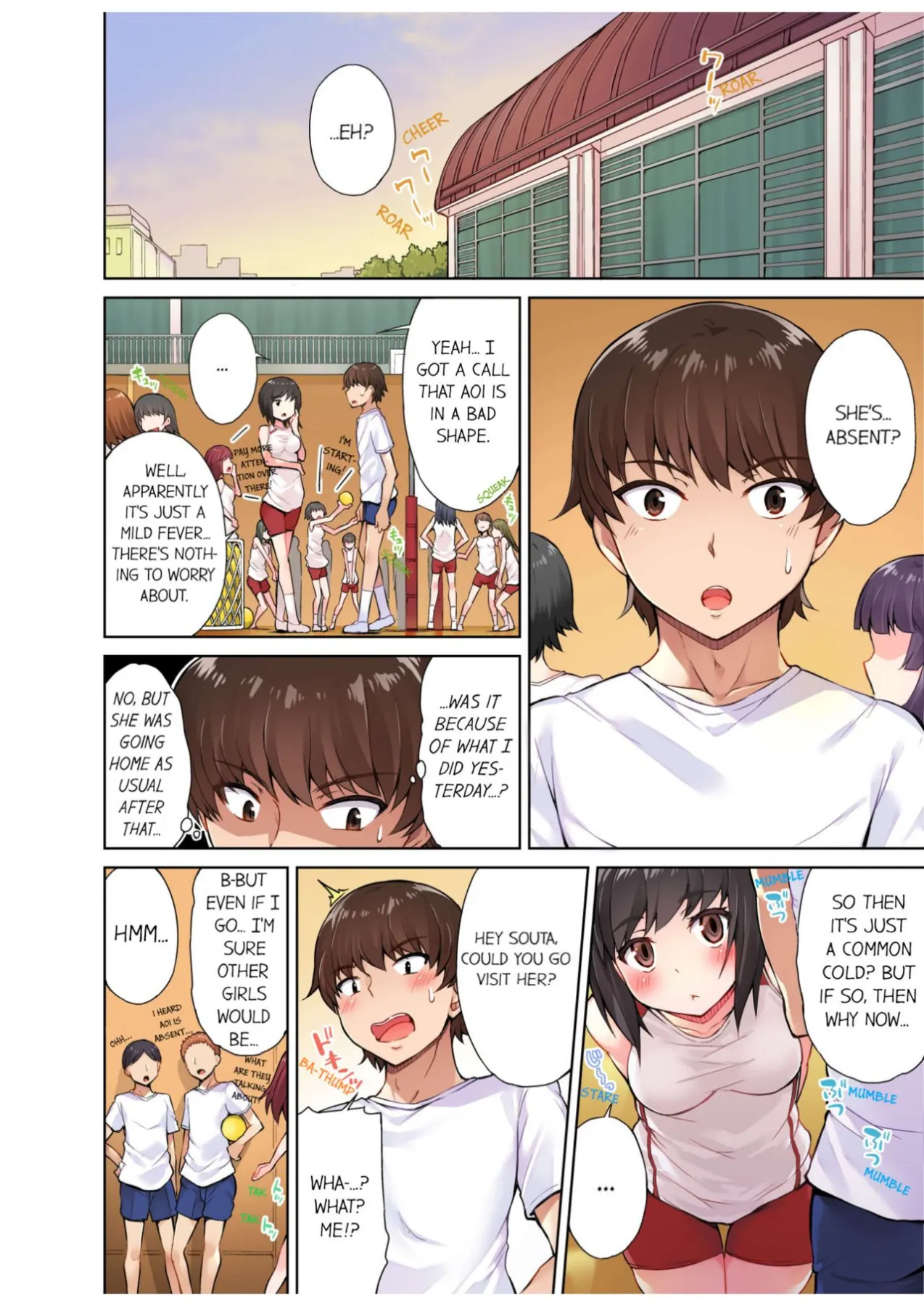 Traditional Job Of Washing Girls Body  (Chapter 10) — page 3