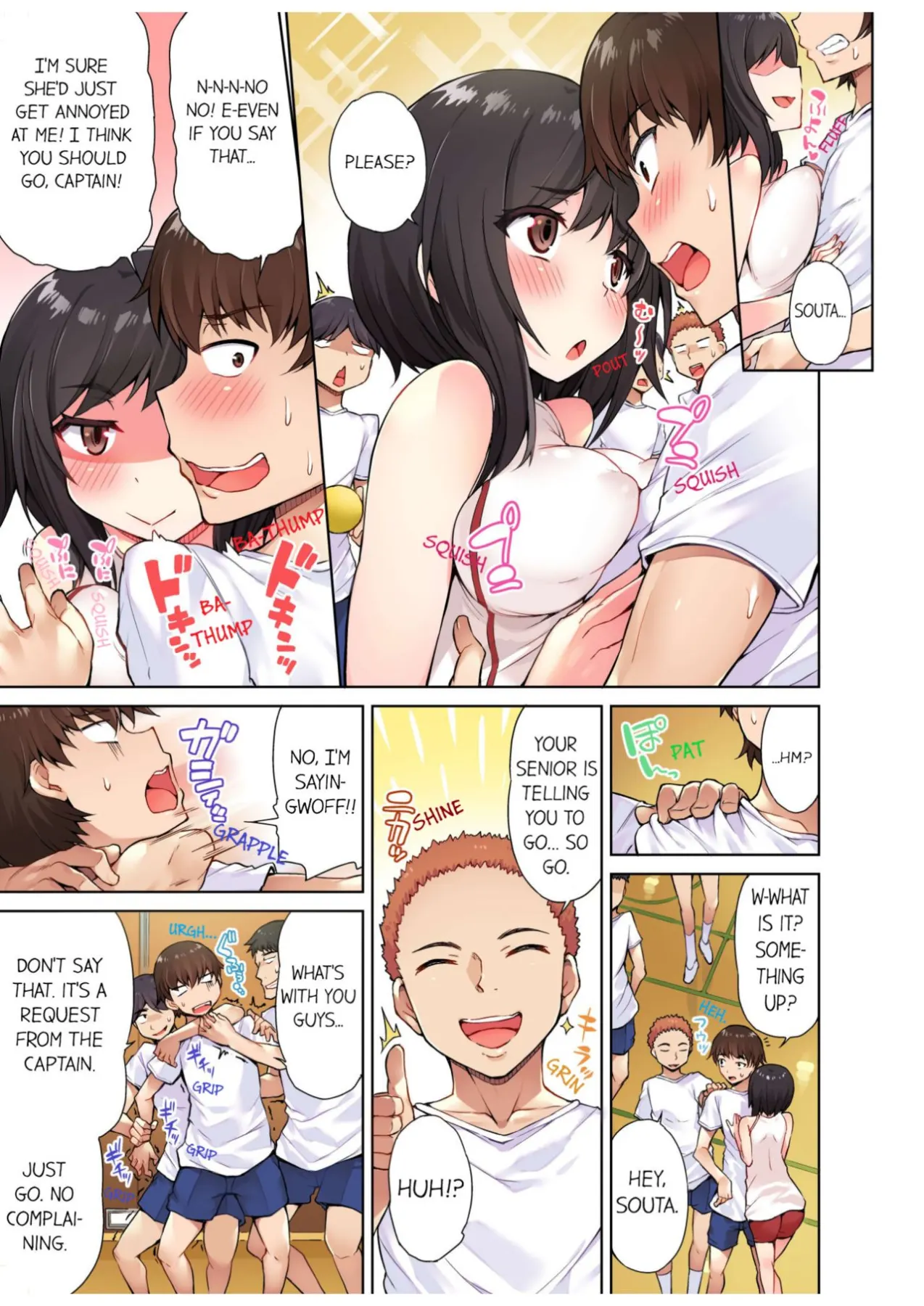 Traditional Job Of Washing Girls Body  (Chapter 10) — page 4