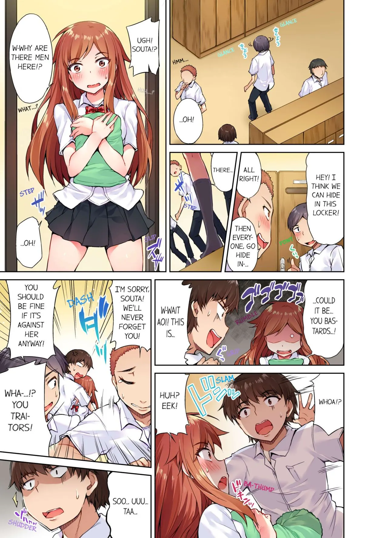 Traditional Job Of Washing Girls Body  (Chapter 13) — page 6