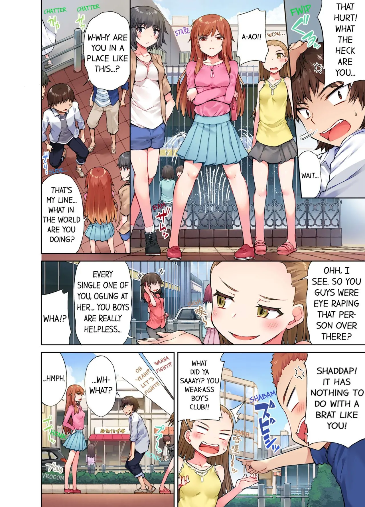 Traditional Job Of Washing Girls Body  (Chapter 23) — page 3