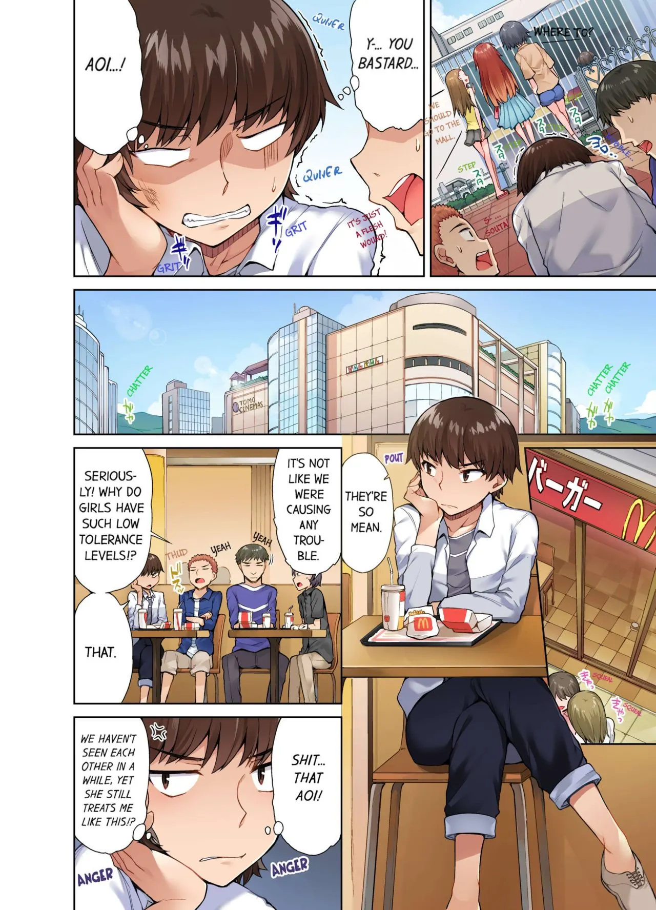 Traditional Job Of Washing Girls Body  (Chapter 23) — page 5