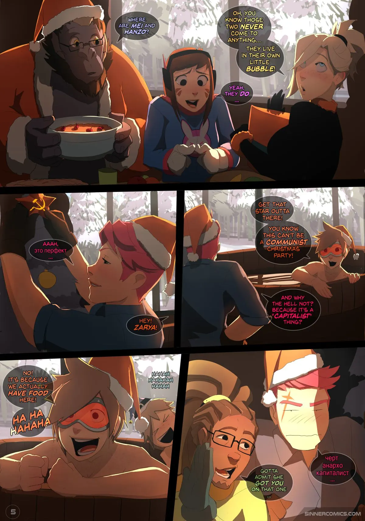 The Girly Watch  (Chapter 03) — page 6
