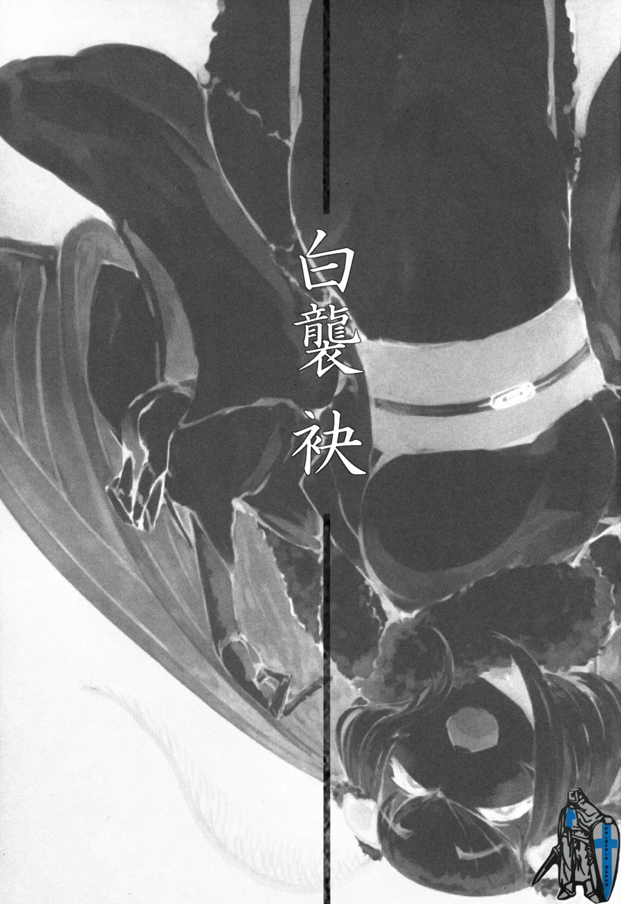 Layers Of White  (Chapter 02) — page 2