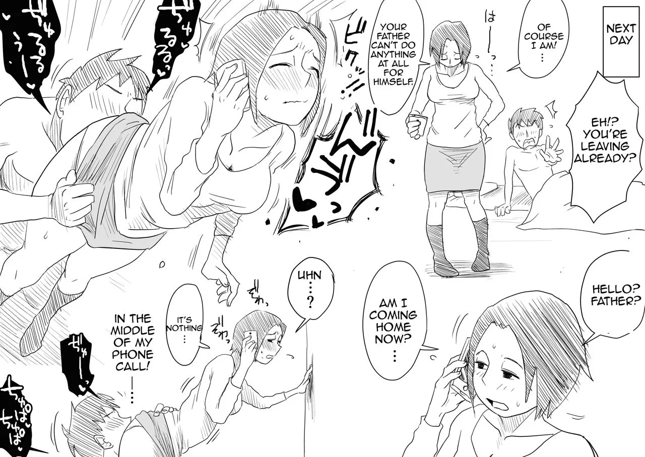 Oh! Mother/s Particulars!  (Chapter 02) — page 13