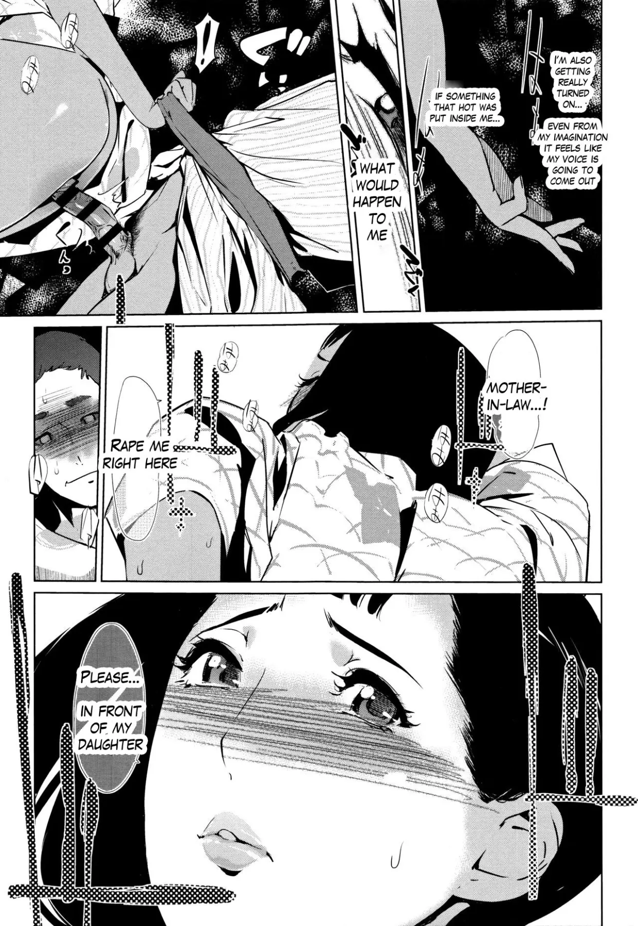 Pearl Grey Afterimage (Chapter 04) — page 11