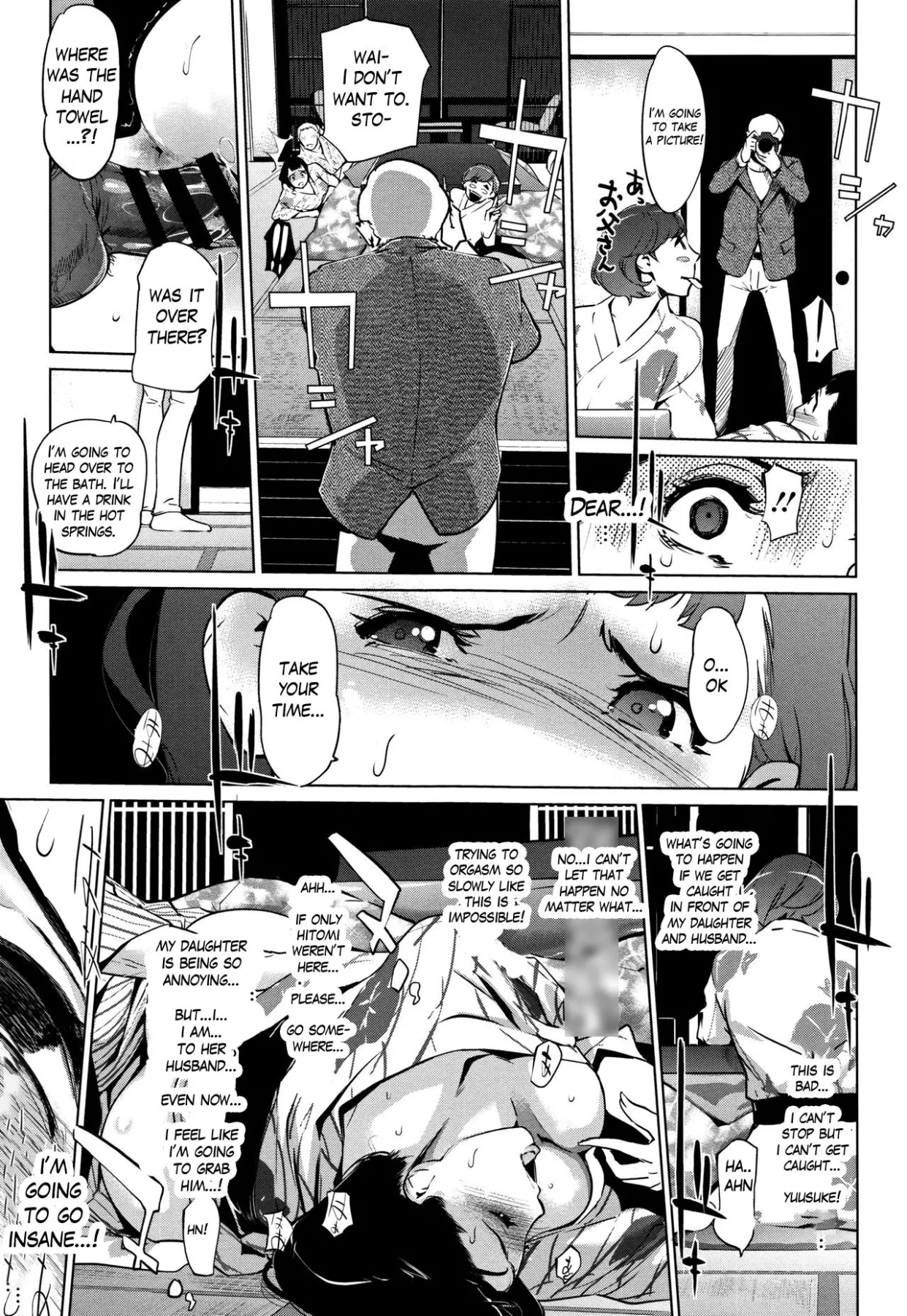Pearl Grey Afterimage (Chapter 04) — page 15