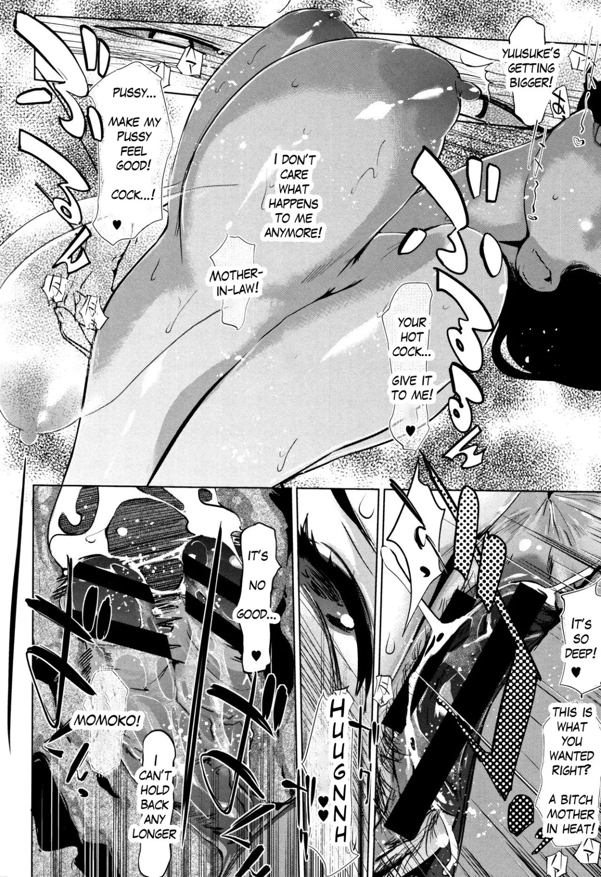 Pearl Grey Afterimage (Chapter 04) — page 18