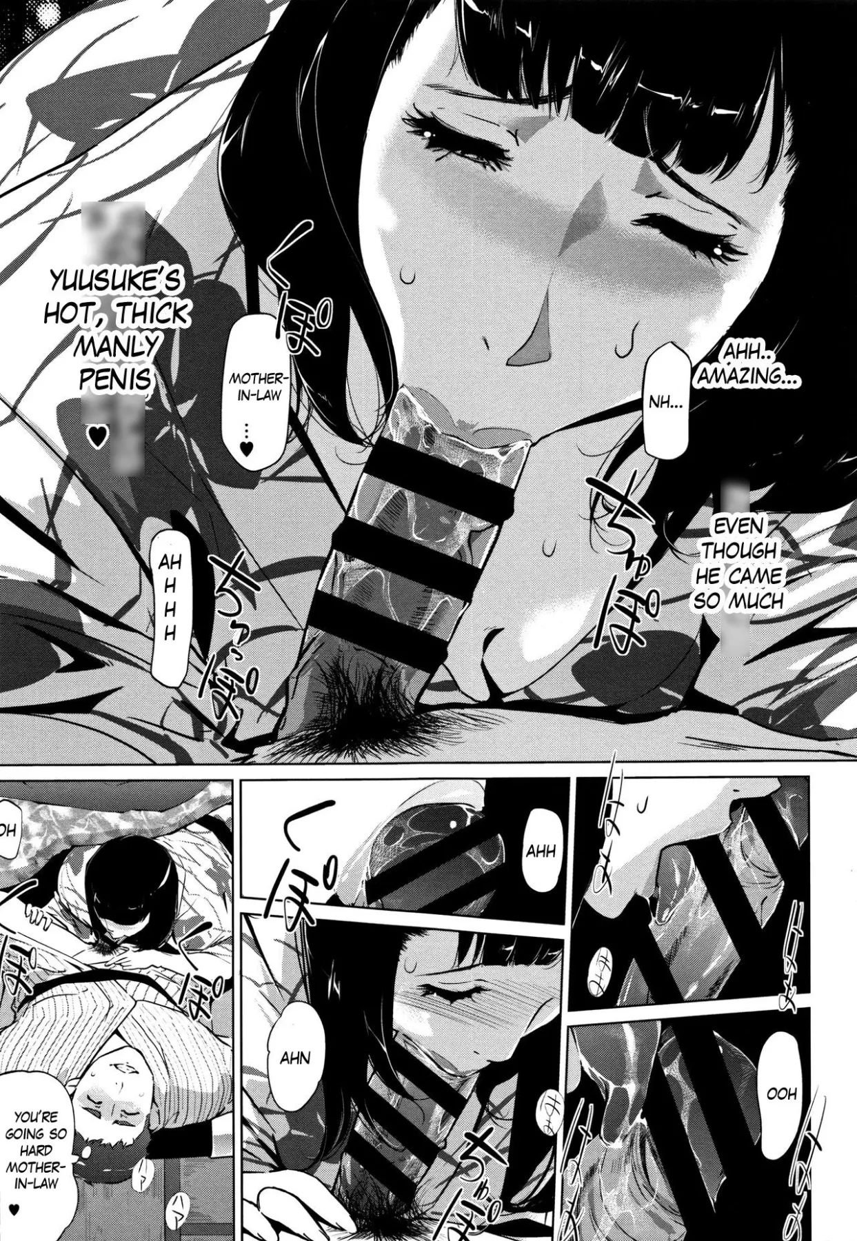 Pearl Grey Afterimage (Chapter 04) — page 3