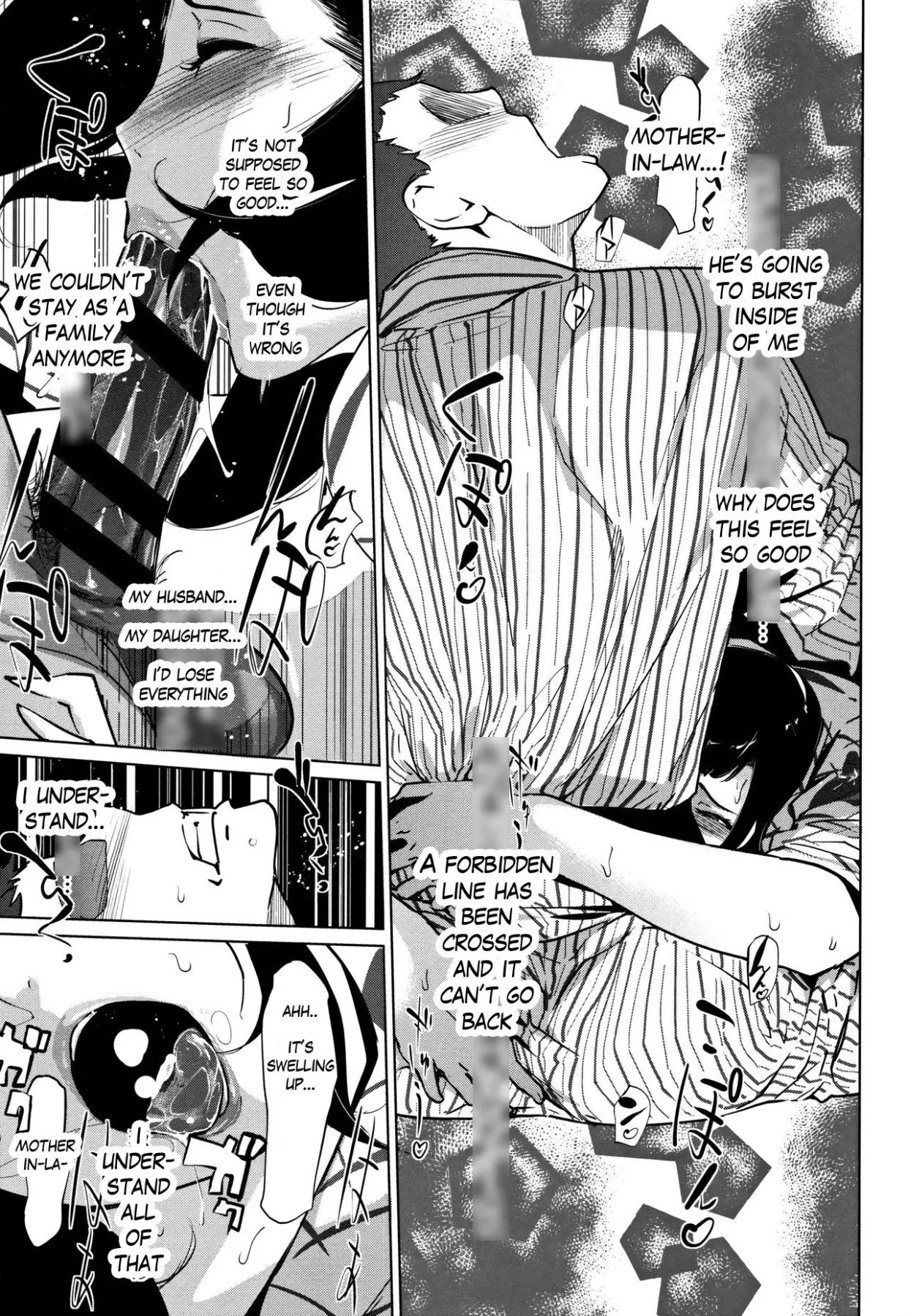 Pearl Grey Afterimage (Chapter 04) — page 5