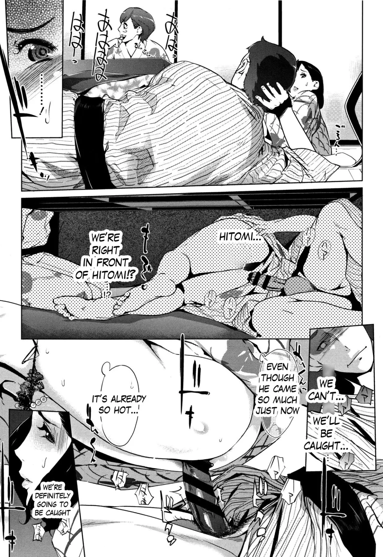 Pearl Grey Afterimage (Chapter 04) — page 9