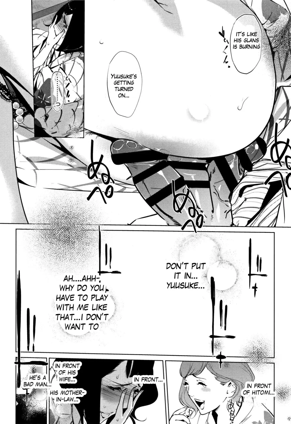 Pearl Grey Afterimage (Chapter 04) — page 10