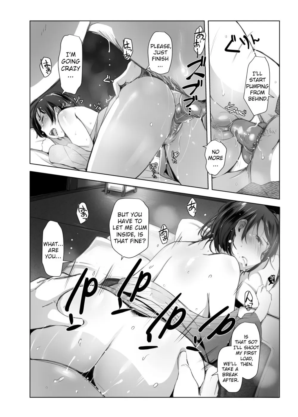Married Woman And The NTR Inspection Trip  (Chapter 01) — page 21