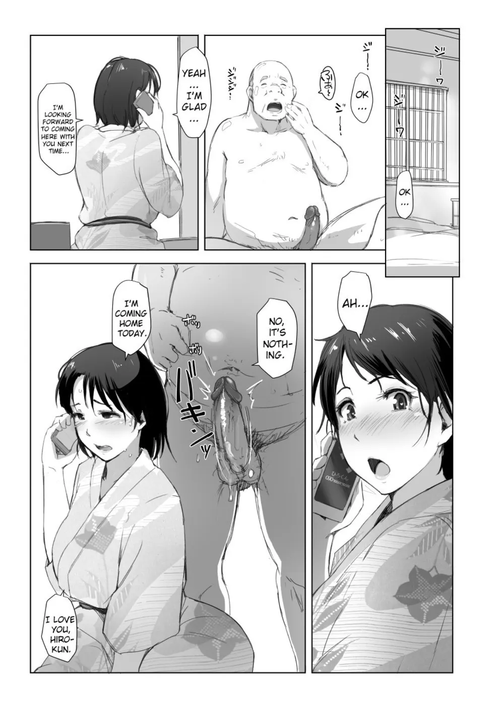 Married Woman And The NTR Inspection Trip  (Chapter 01) — page 30