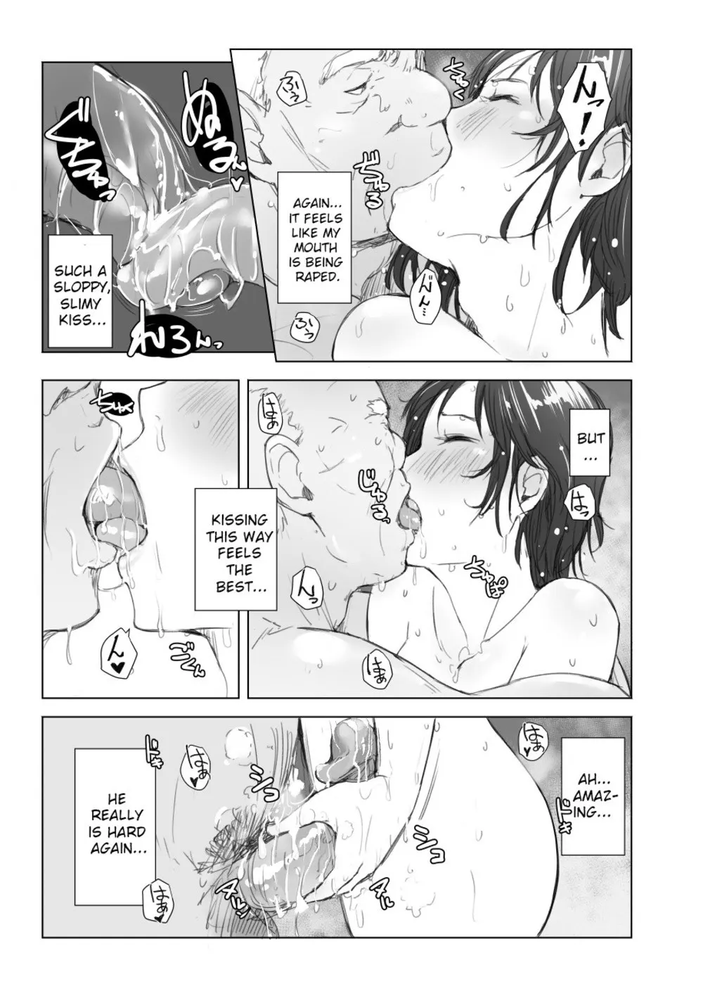 Married Woman And The NTR Inspection Trip  (Chapter 01) — page 35