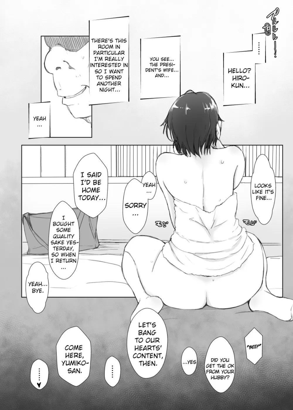 Married Woman And The NTR Inspection Trip  (Chapter 01) — page 42