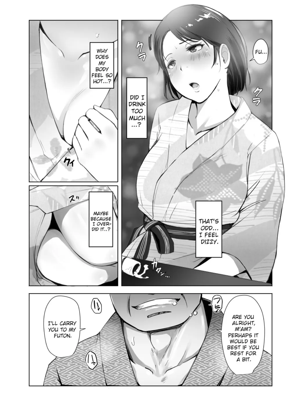 Married Woman And The NTR Inspection Trip  (Chapter 01) — page 9