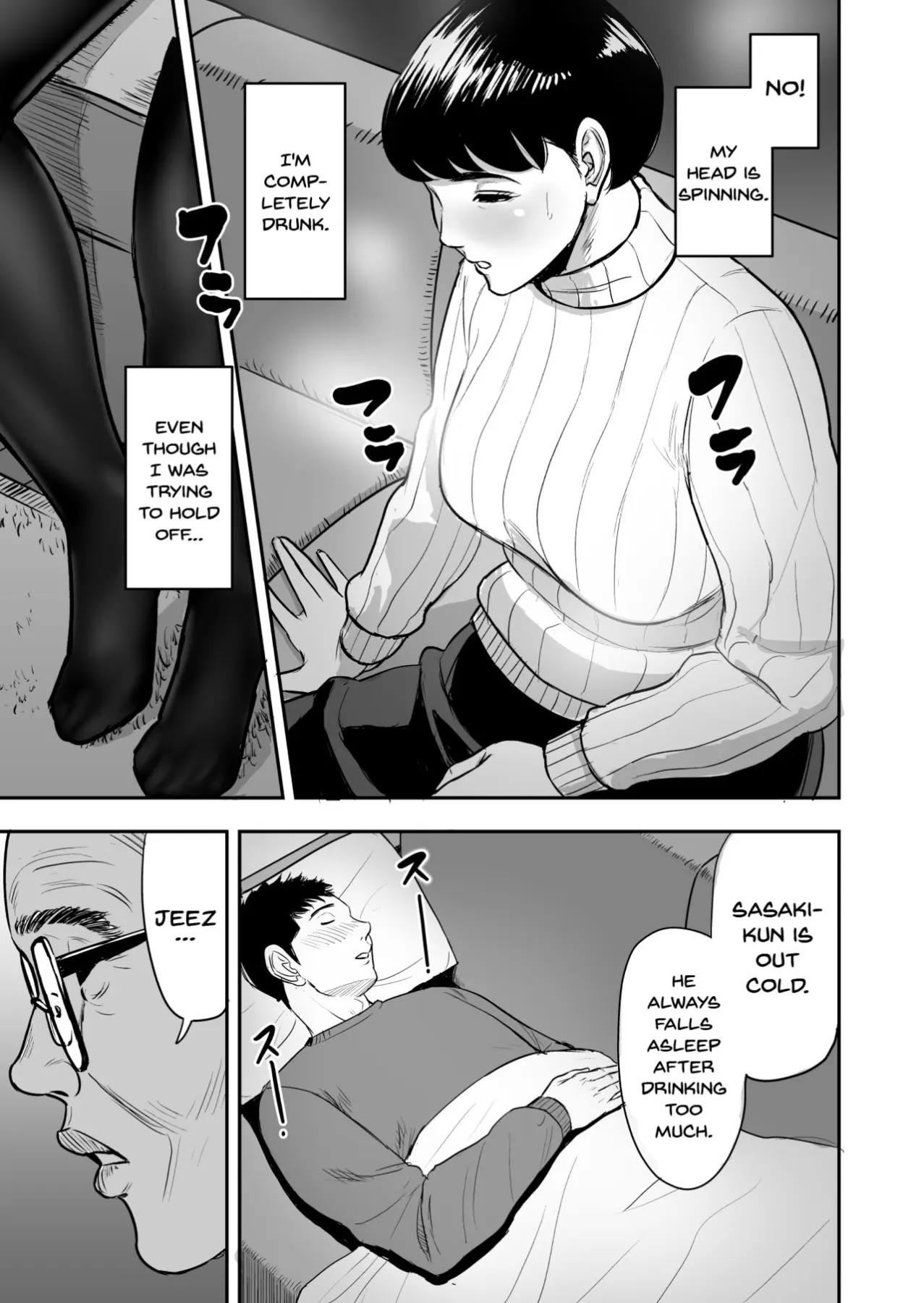 My Wife Is Doing NTR With The Neighbor (Chapter 1) — page 12