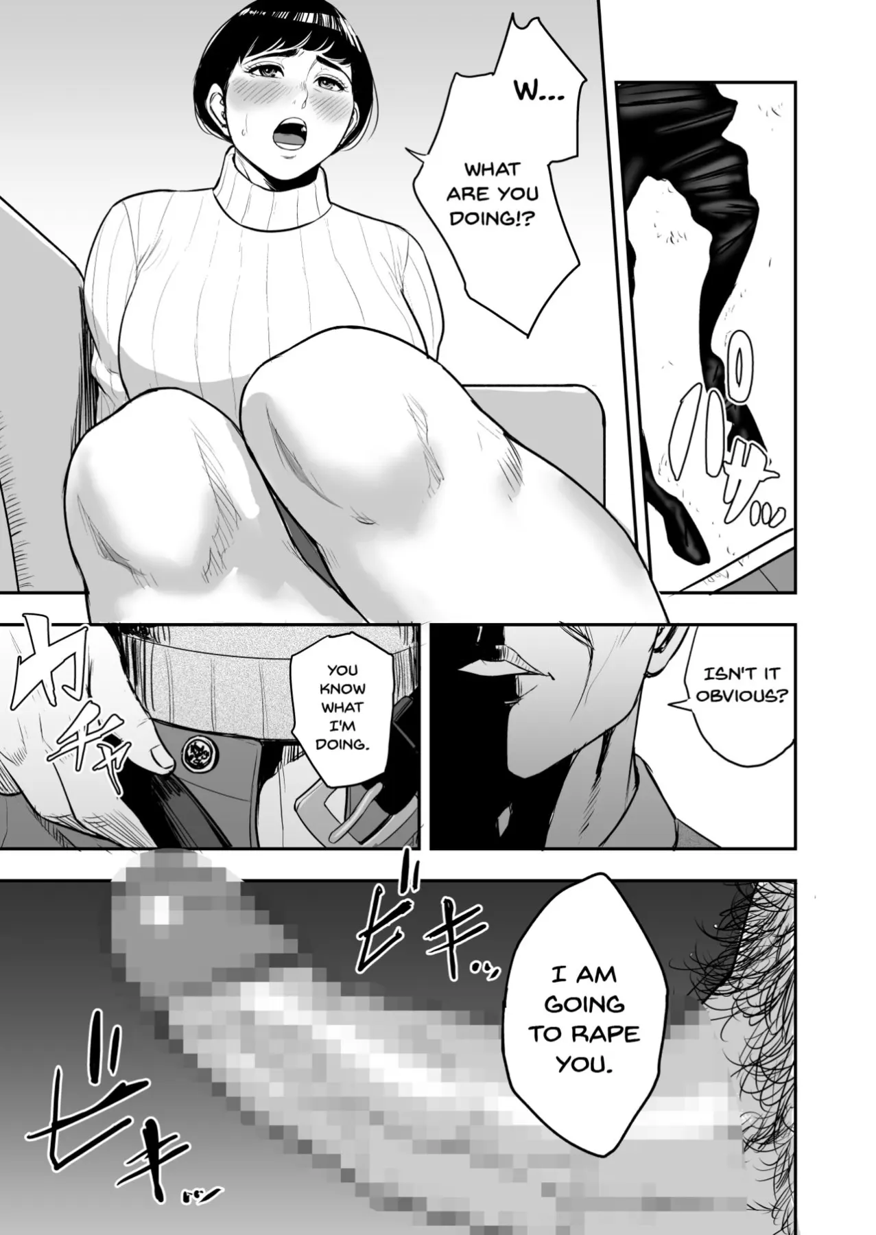My Wife Is Doing NTR With The Neighbor (Chapter 1) — page 14
