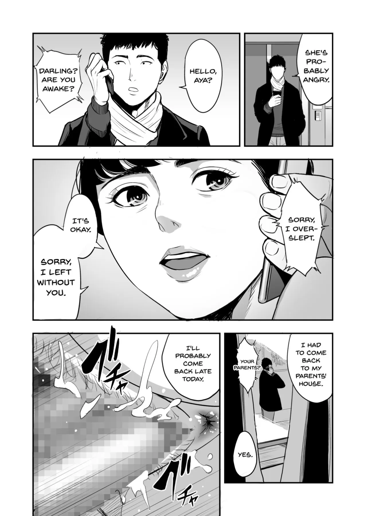 My Wife Is Doing NTR With The Neighbor (Chapter 1) — page 43