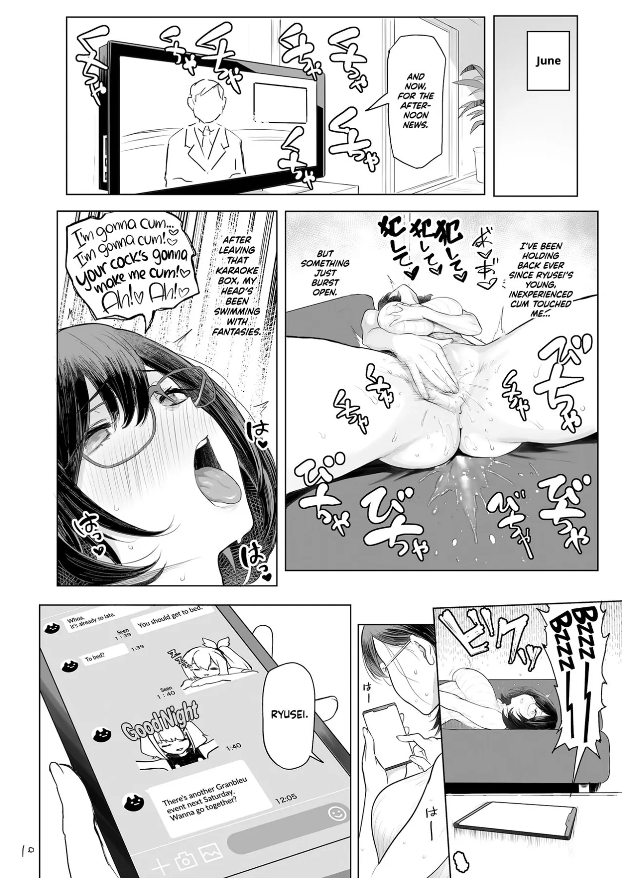 Impregnating A Married Woman (Chapter 01) — page 11