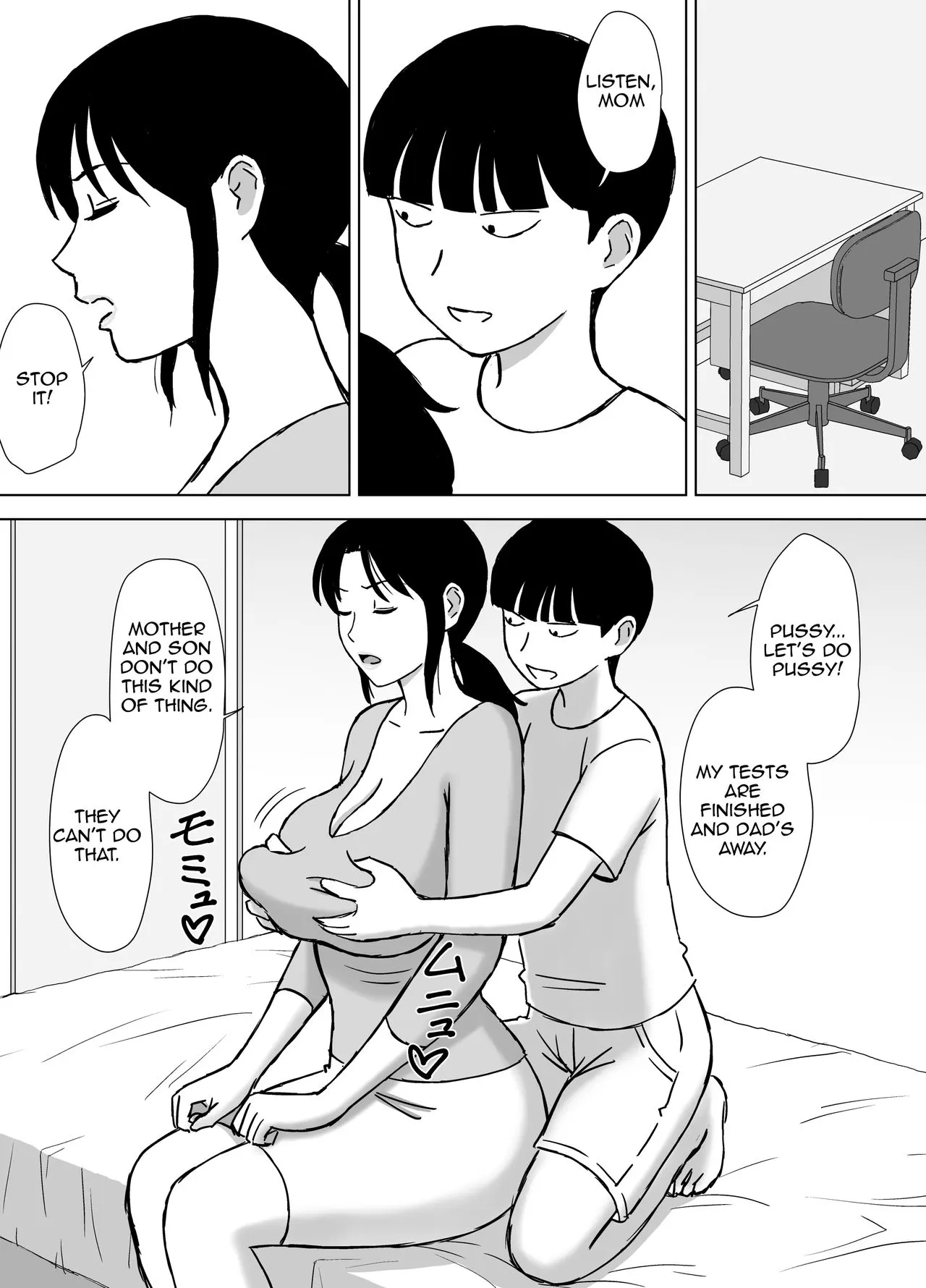 My Mom And My Aunt Are My Sex Friends  (Chapter 1) — page 18