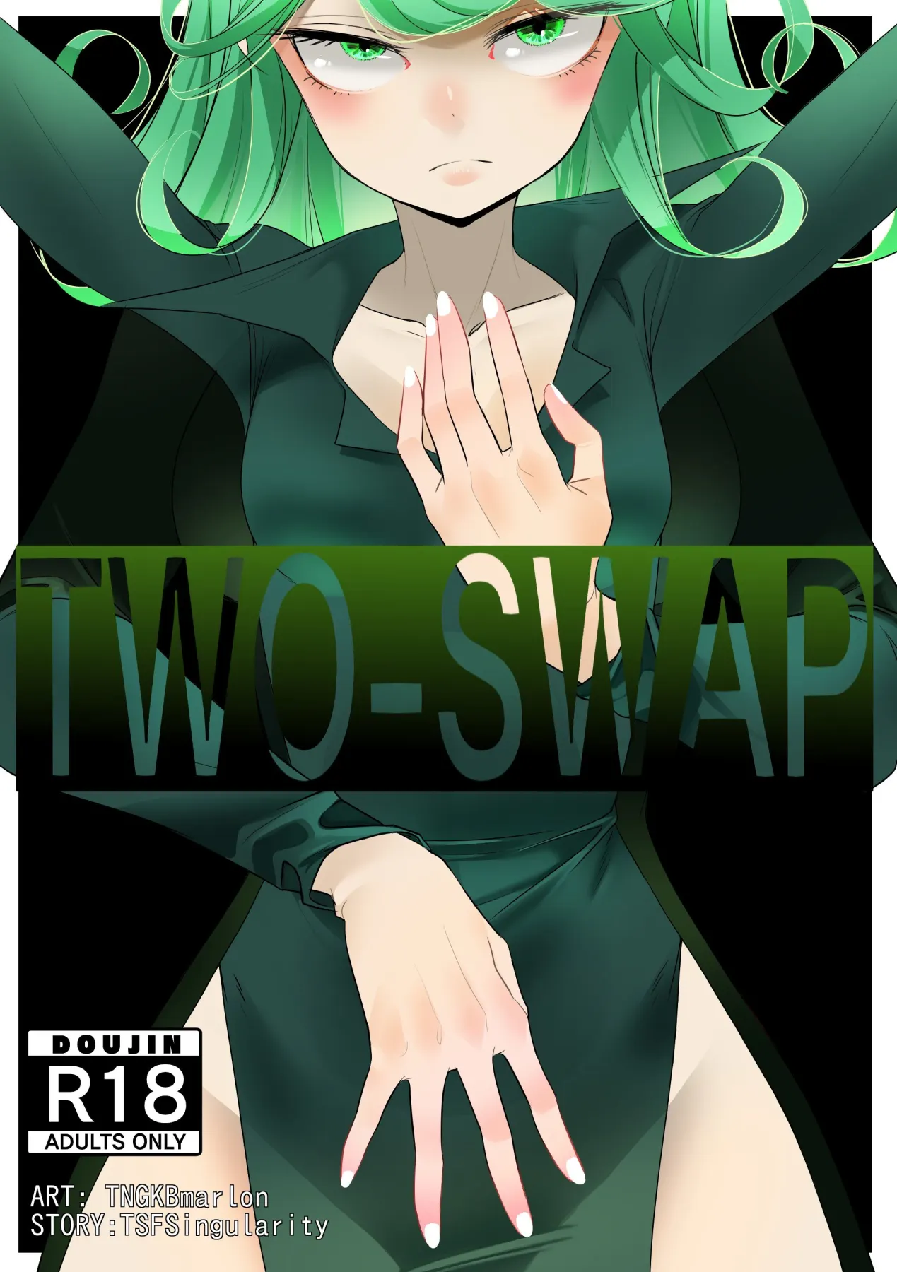 Two-Swap One Punch Man  (Chapter 01) — page 1