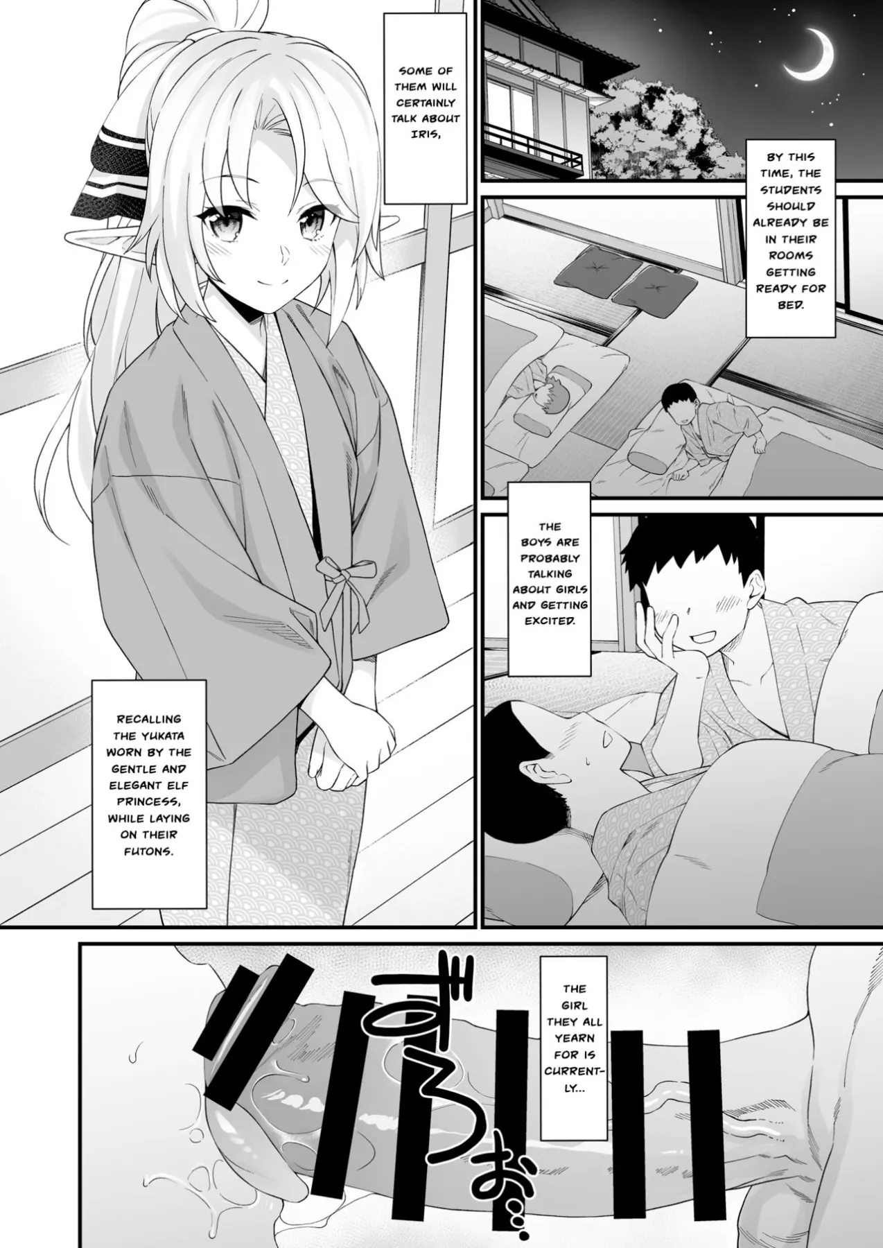 Enjo Kouhai  (Chapter 08) — page 11