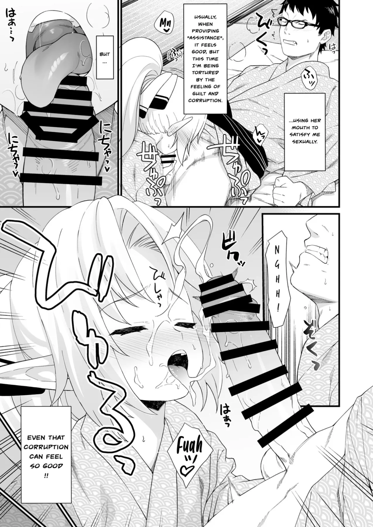 Enjo Kouhai  (Chapter 08) — page 12