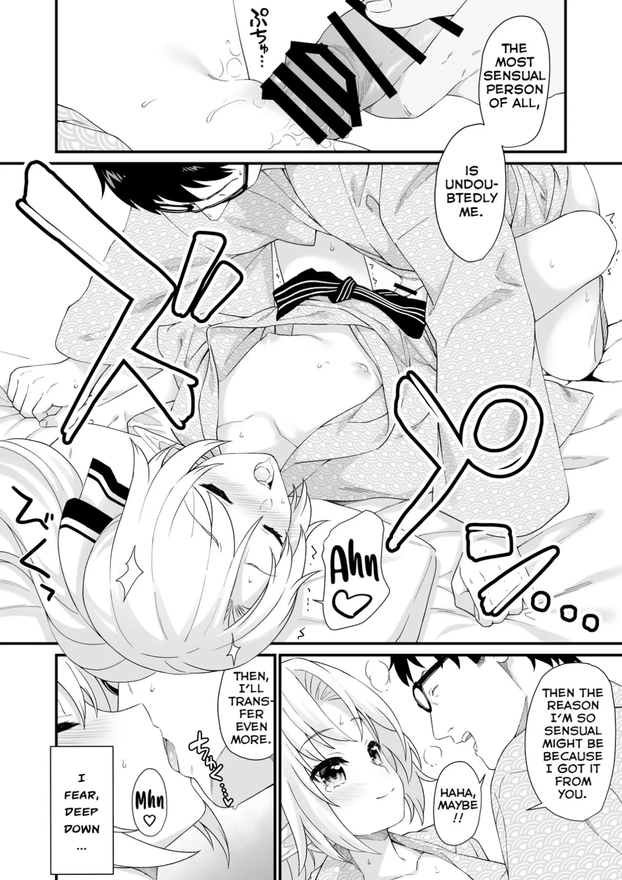Enjo Kouhai  (Chapter 08) — page 15