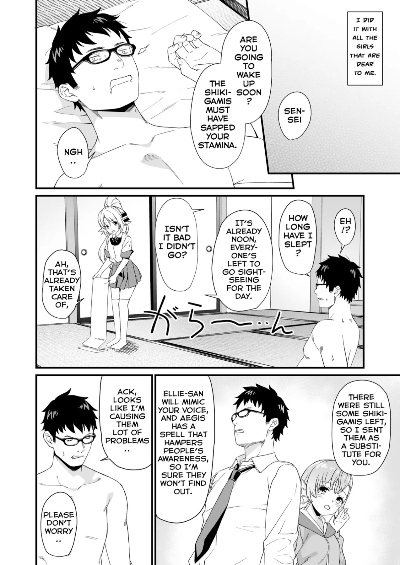 Enjo Kouhai  (Chapter 08) — page 35