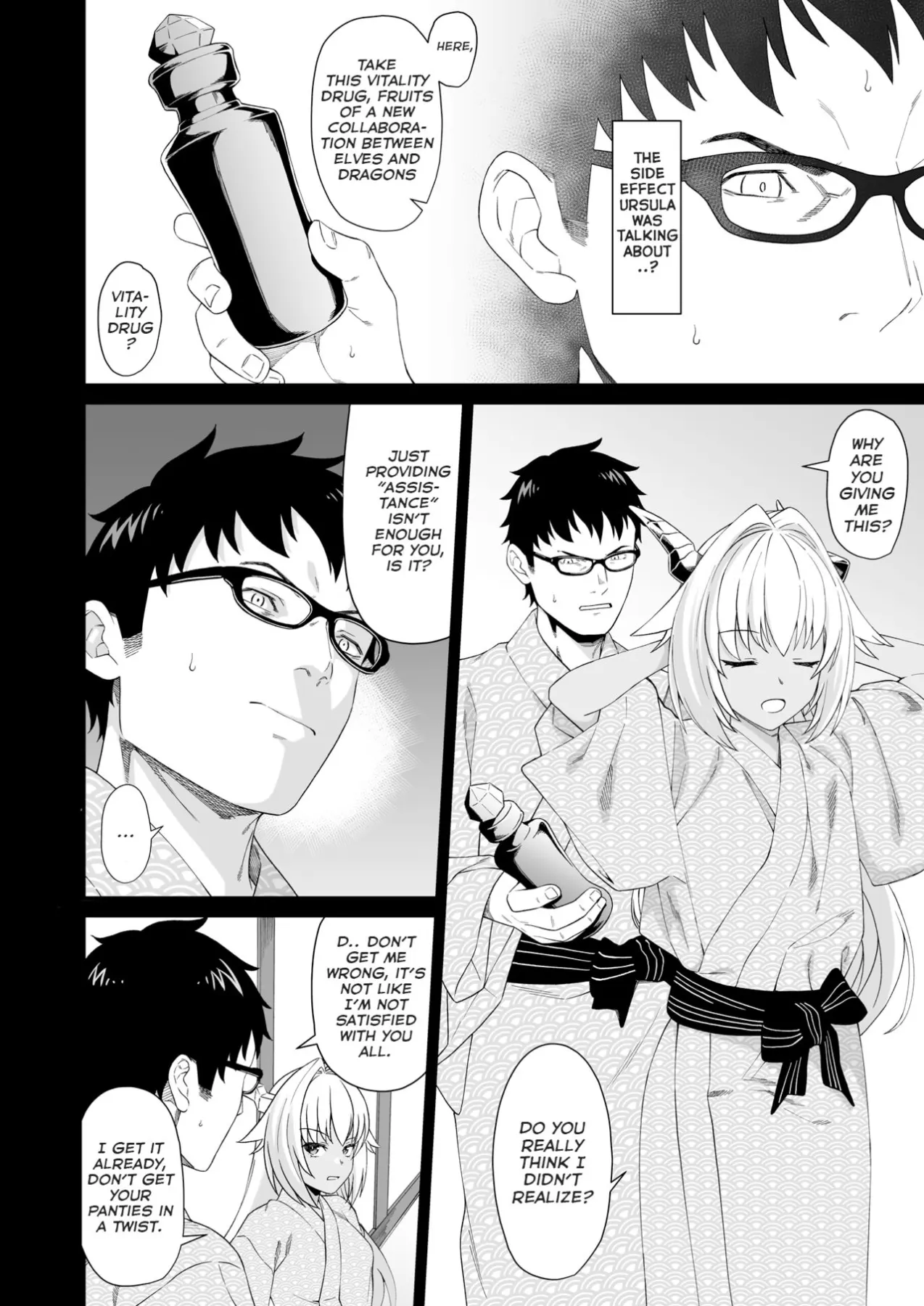 Enjo Kouhai  (Chapter 08) — page 7